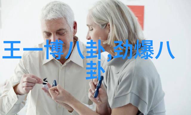揭秘杨紫背后的剧情她演过的电视剧有哪些