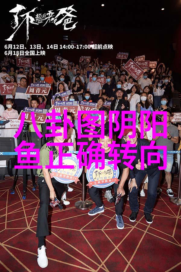 彩灯镜头消失谜团龚俊张艺兴背后的421pdf秘密