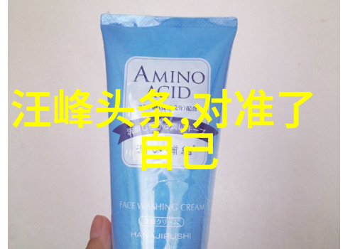 看清一些人揭示伪善与真诚之间的差距