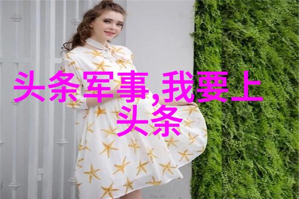 如何挑选好看图片大全适合我的电脑壁纸