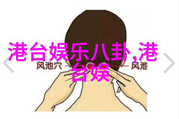 快乐再出发武汉大学鲁述钊女友照片惊现