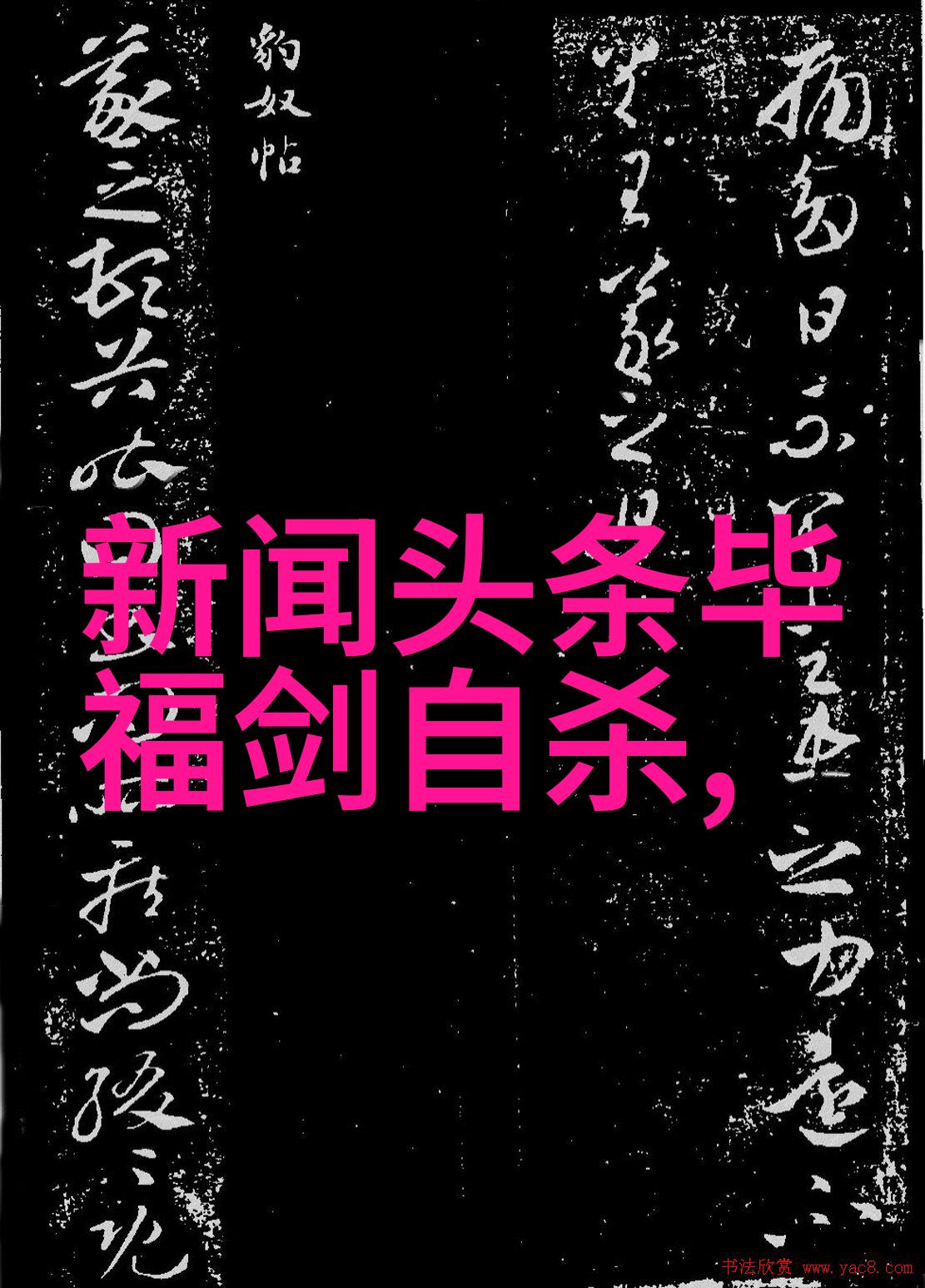 pans写真如何让普通场景变得不平凡