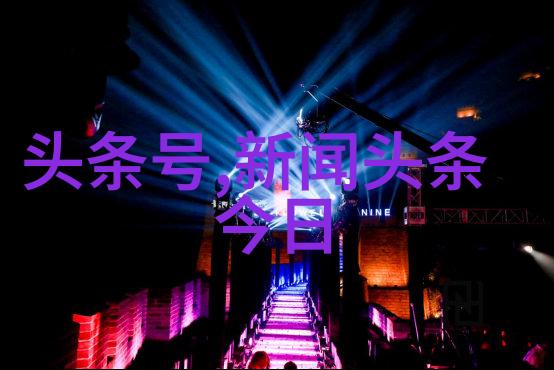 写真风情-刘飞儿写真时尚女神的轻盈魅力