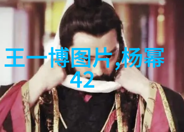 电视剧媚者无疆中的历史背景解读