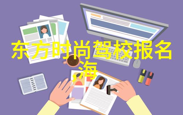 创意设计