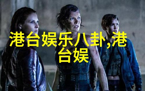 大师兄群魔乱舞的西游