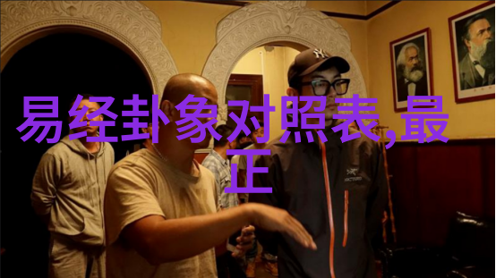 八卦之谜吴雅婷与王栎鑫缘分八方感情淡薄难复合