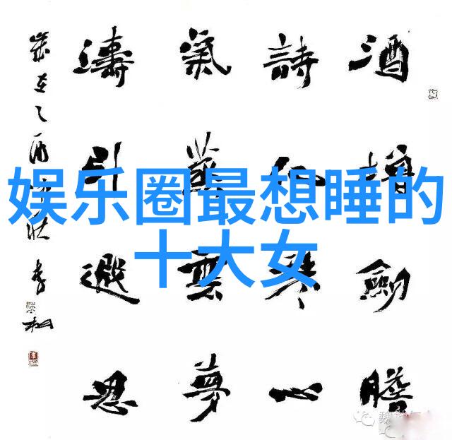妻夫木聪在日本红与子婚纱照曝光其感情史被揭后天八卦与先天八卦的区别在自然景观中显现