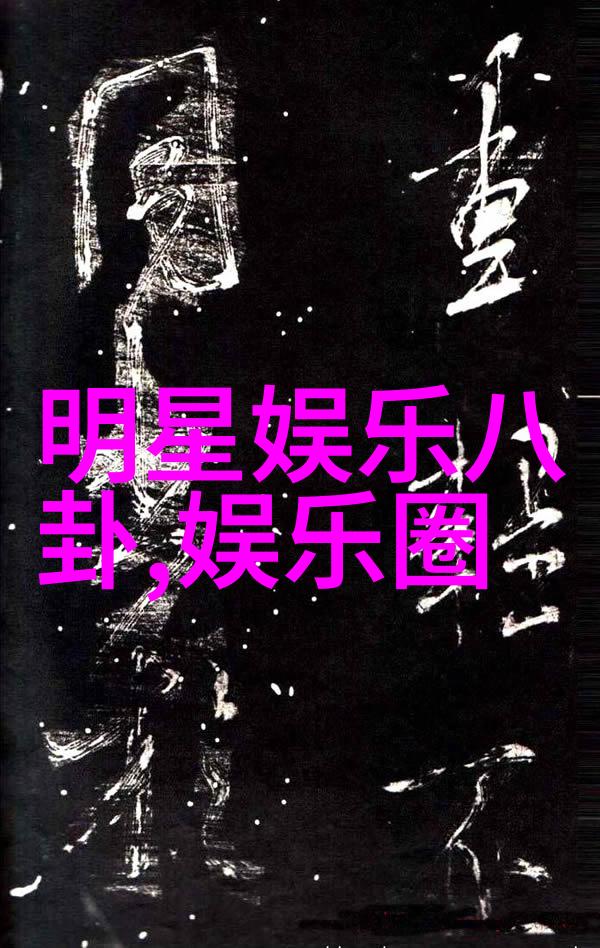 潜行者电影免费观看完整版揭秘影片背后的神秘故事与技术创新