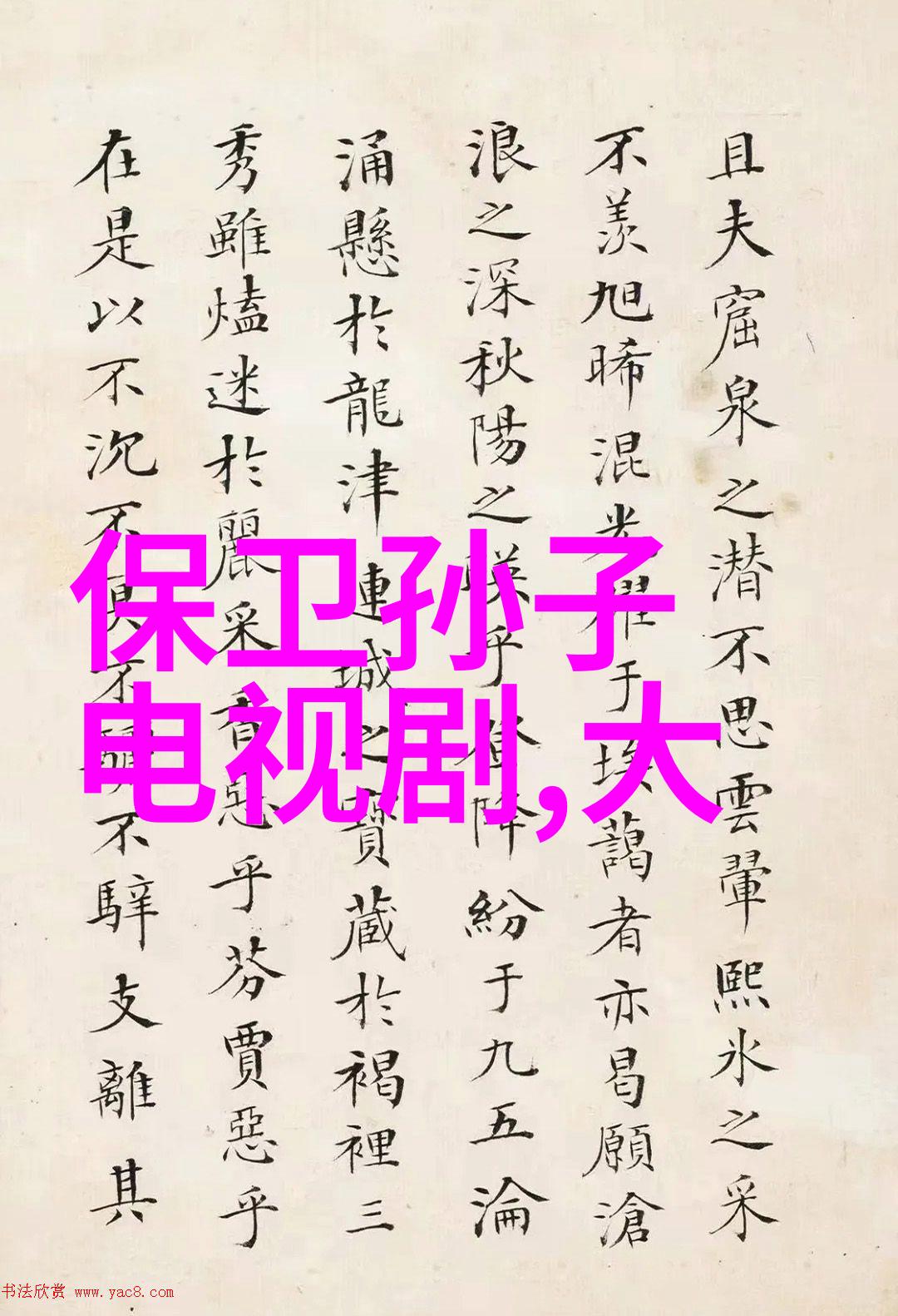 深情交响乐如何通过音乐语言表达无限的情感厚重