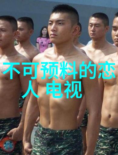 趣头条探秘网络流行文化的奇妙征程
