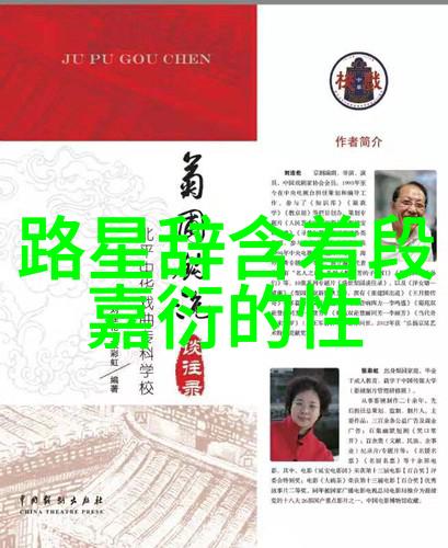 恋爱综艺风云 - 阴阳怪气带来的意外爆红恋爱综艺后援军