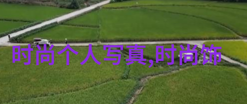什么是八卦图为什么它在中国文化中如此重要