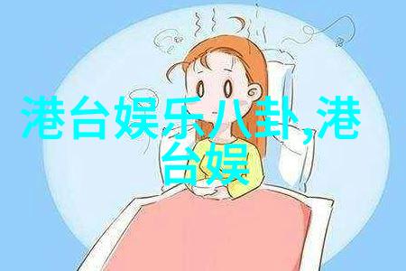 天界裂痕先天中天后天八卦图的秘密