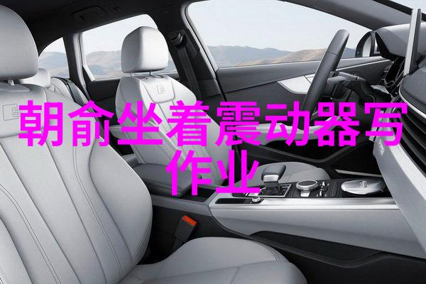 李斯丹妮我的心跳加速的偶像