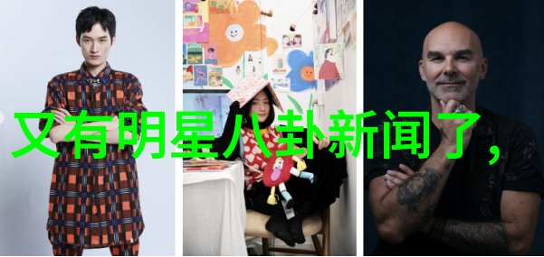 禁恋的童年背后的原因与影响