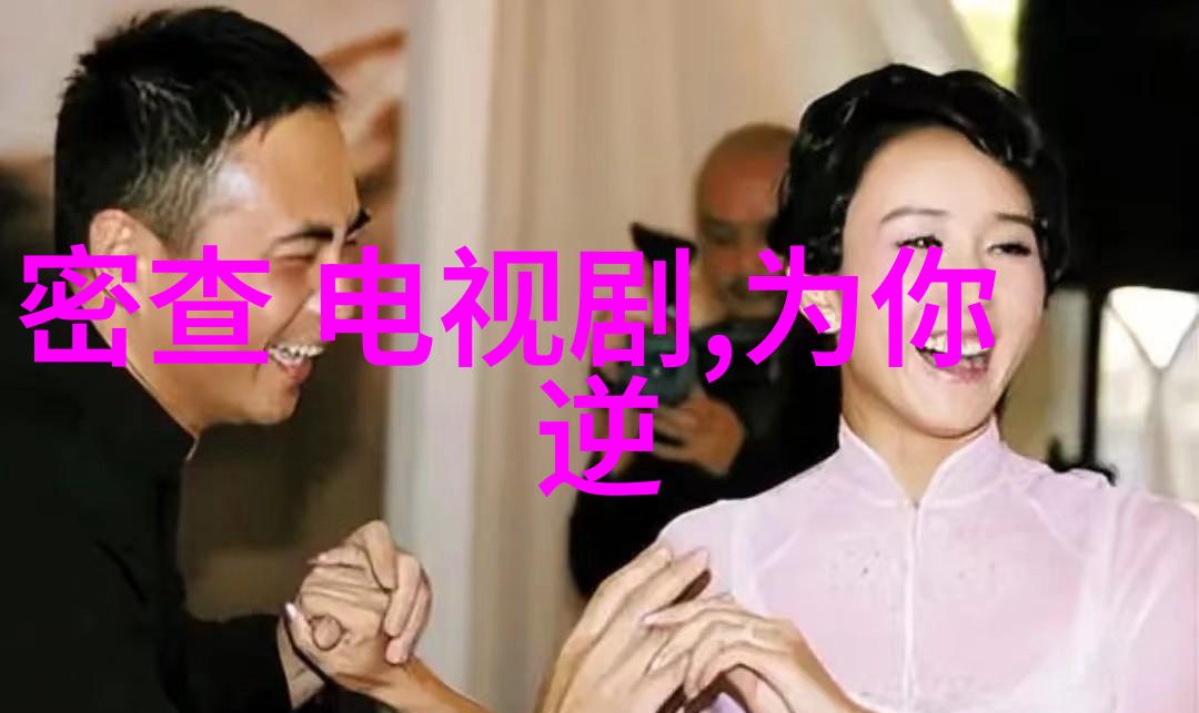 两岸风云和平的新篇章