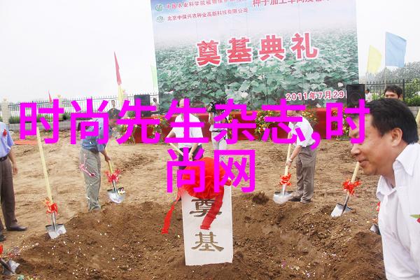 异世猎芳逍遥未删减篇章总览