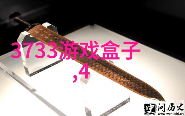 佩戴小八卦的神秘力量