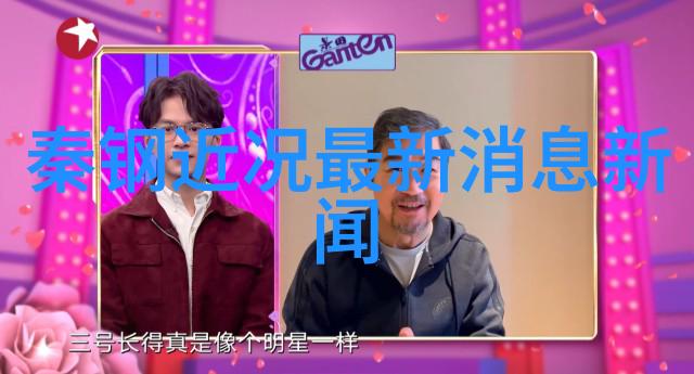 林俊杰和林采薇是否旧情复燃四虎影视传闻只是有联络经纪人回应