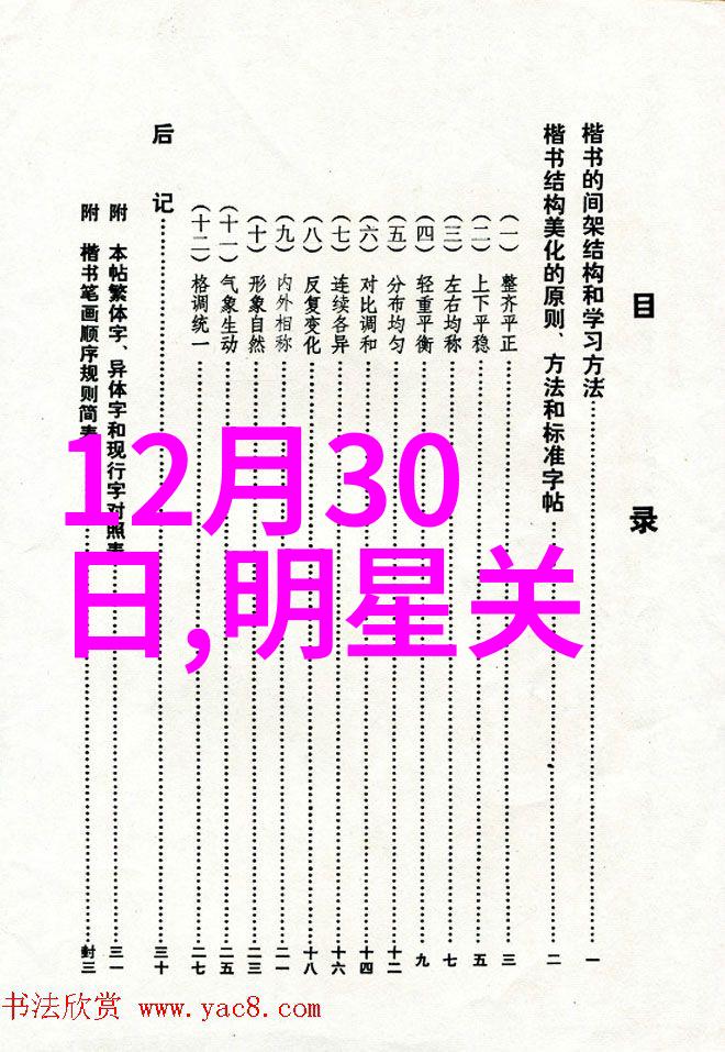 综艺大舞台47个节奏的交响