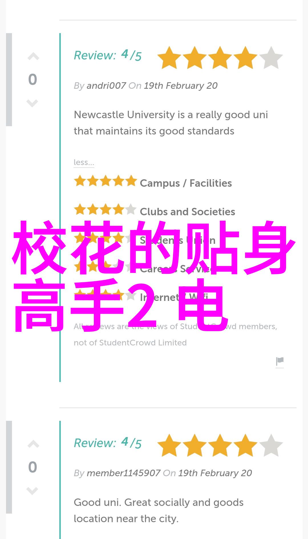 媚者无疆电视剧收官陈牧驰的沉渊皇子形象嘲风深受观众喜爱