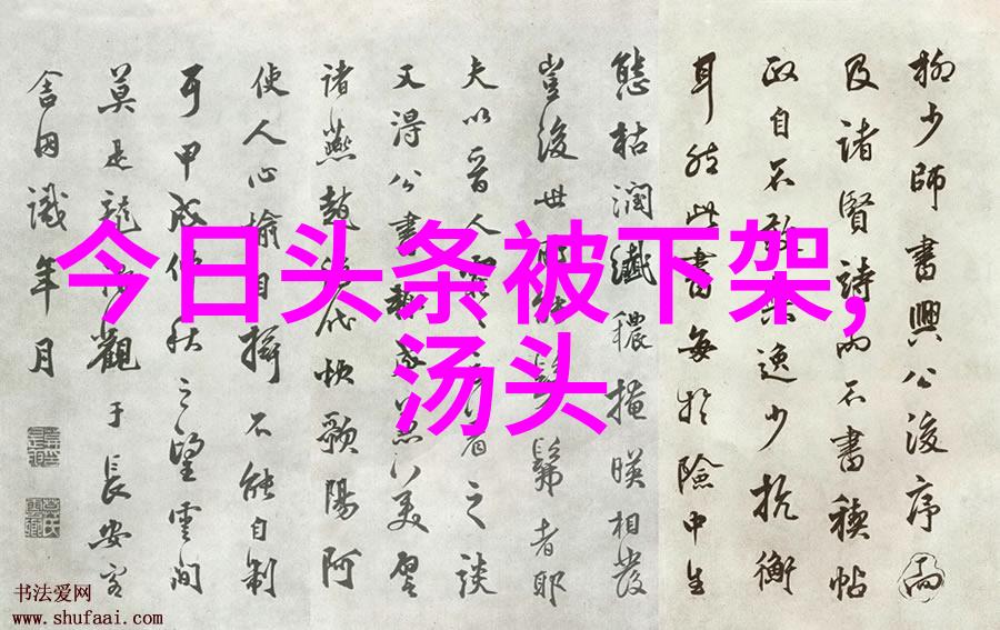 青春无悔我们的综艺恋爱日记