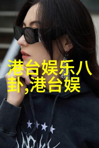 什么因素决定了汤芳写真的成功与否