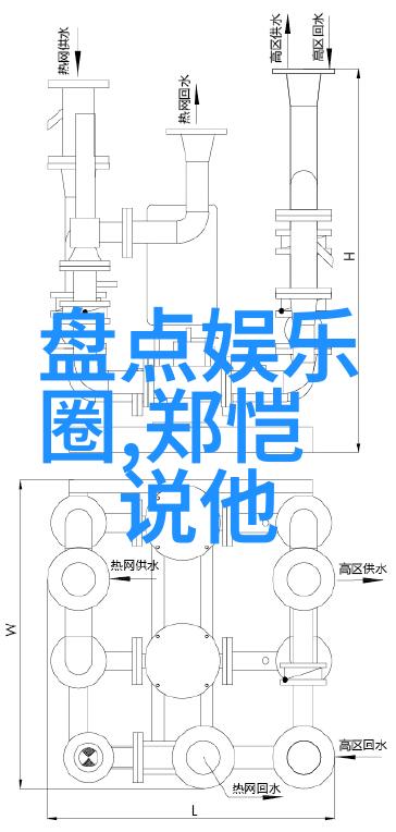 檀健次综艺风采欢乐合家中的笑声大使