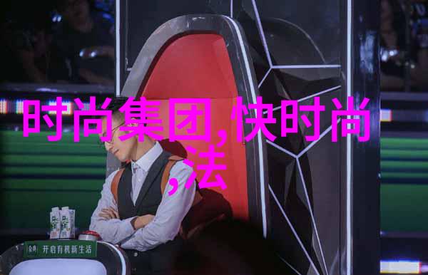 谈论八一壶与社会现象学理解人们对话题偏好
