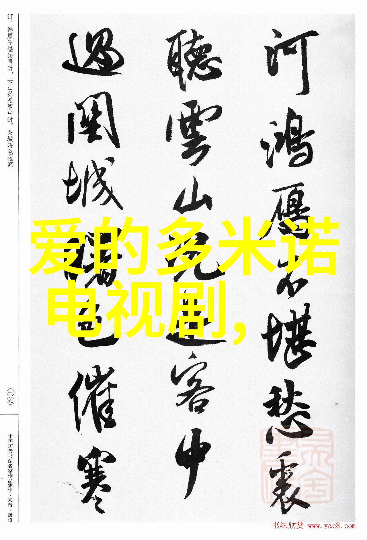 高级网名清雅而不俗寓意深远的微信号