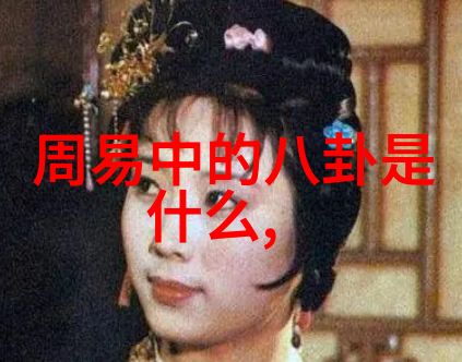 画卷中的魅力116位美丽女子的故事
