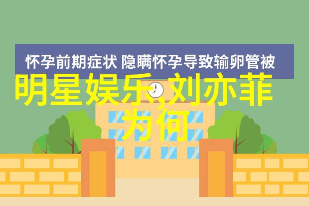 一夜爆红的网络红人爱吸血的皮卡丘个人资料微博直播间在哪里反复寻觅这位逆袭故事的源头
