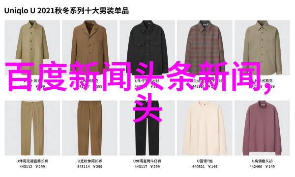 许婧陈赫的老婆如同精致时尚耳环完美镶嵌在他的生活中