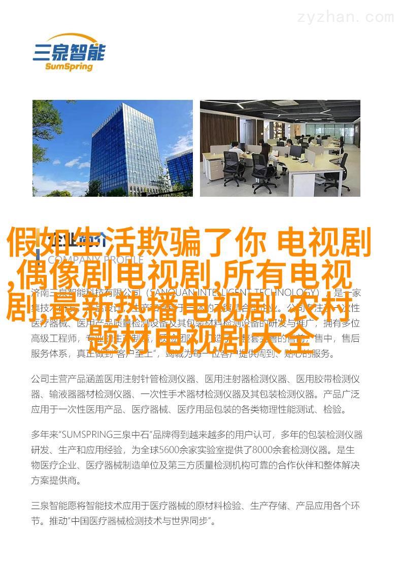 图片描述