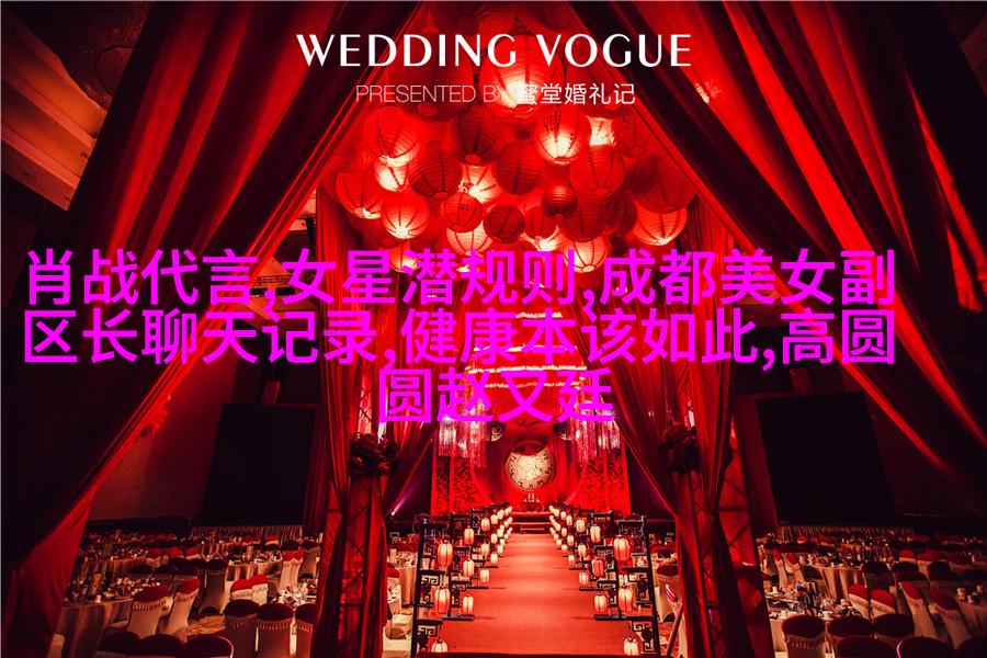 章子怡为什么需要汪峰？