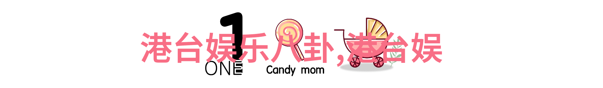 叙述当代映射未来分析88影视对未来的展望与期待