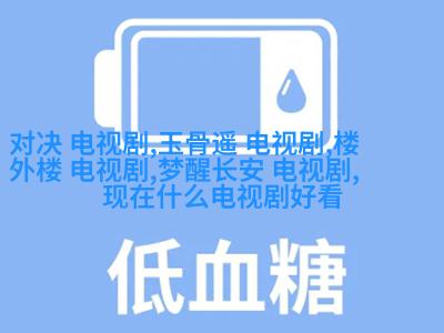 数字图案