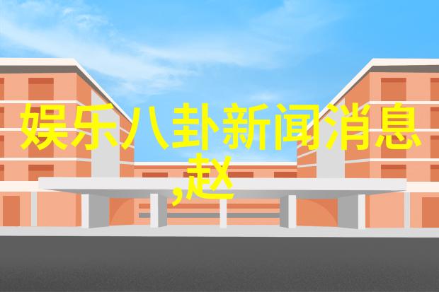 旋律之旅和声中的幻想王国