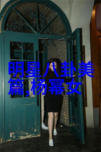 冯绍峰参与亲子鉴定是否违反了他的隐私权