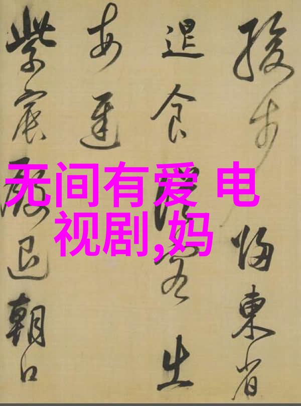 今日头条与腾讯同框网友还以为是两家巨擘呢