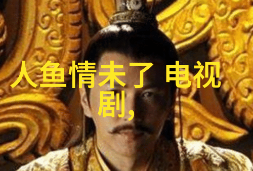 汤芳写真捕捉时尚界的光影游戏