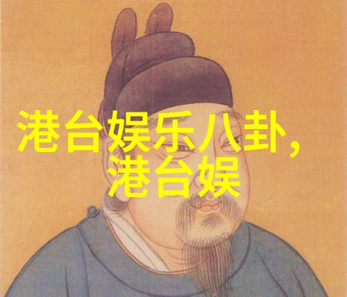 流行文化中的一夜成名现象蹭出男神背后的真相