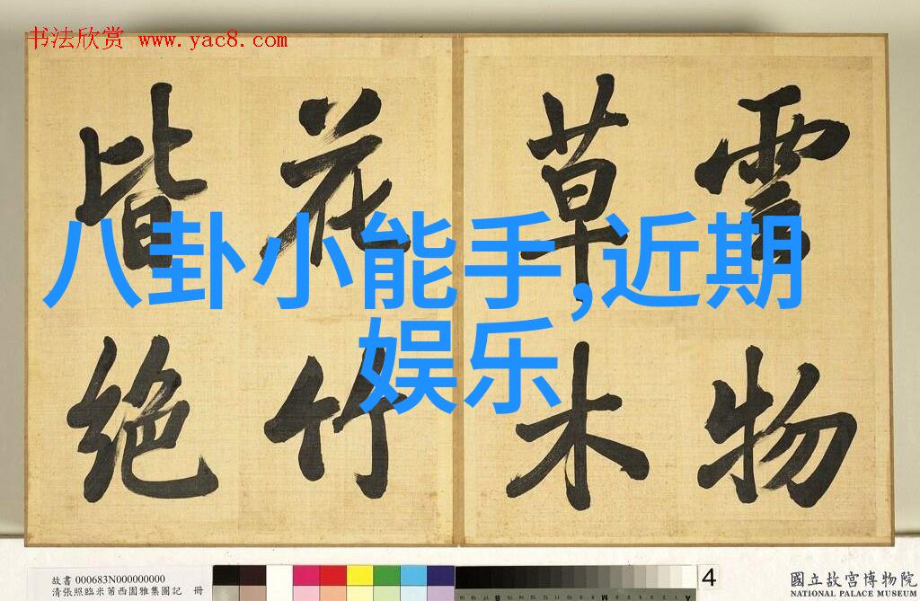 易经六十四卦深度解析易经的智慧与生活启示