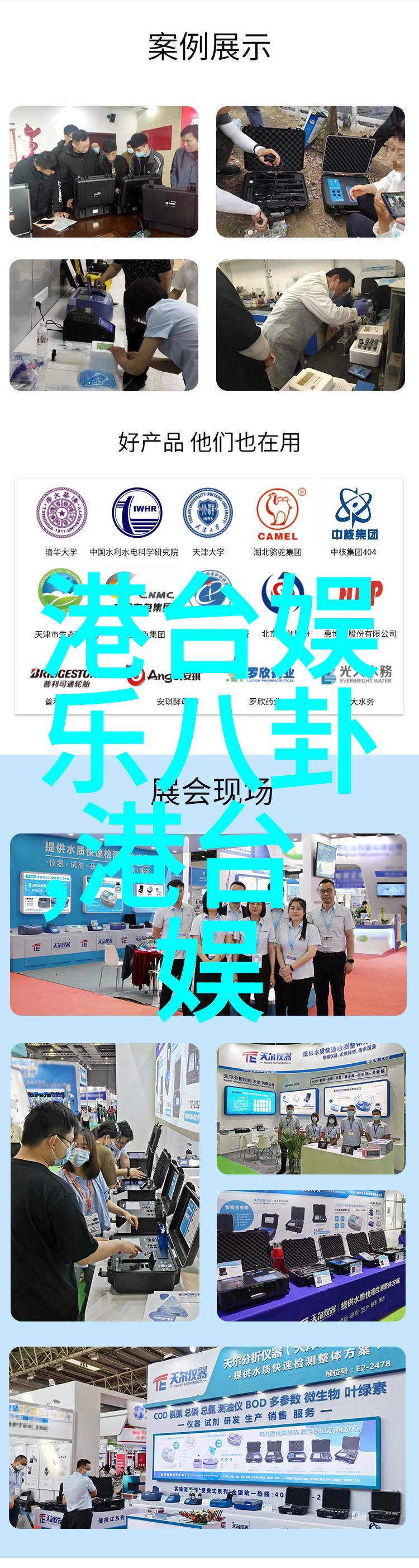 我的小确幸 电视剧引领风尚谢春花生日演唱会花语时在北展剧场再次绽放时隔一年重燃热情