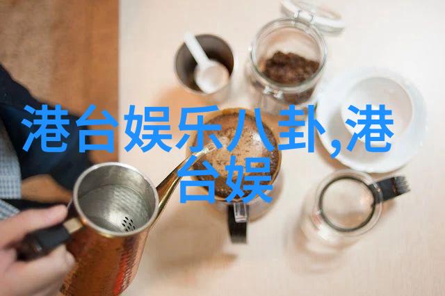 台湾综艺节目我是怎么从看康熙来到家开始爱上台湾综艺的