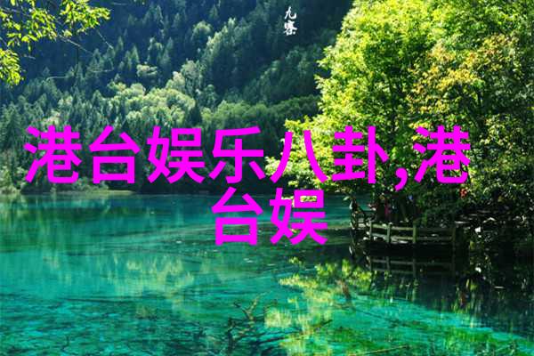 剔除掩饰大胆写真的自我解放