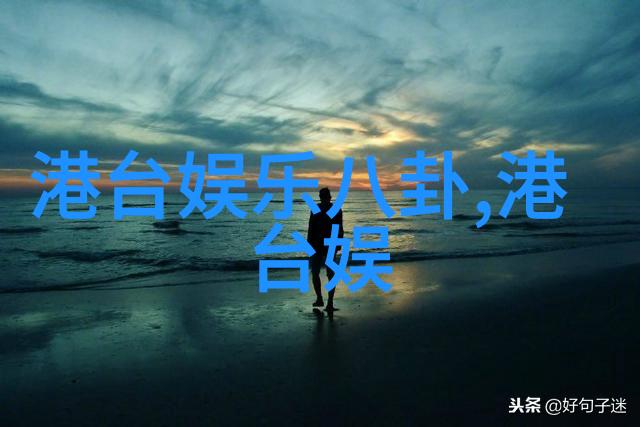 为什么大富大贵都是身弱财旺咱们来聊聊这背后的玄机