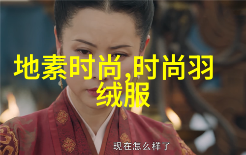 综艺巴士中最具挑战性的活动是什么为什么这么设计
