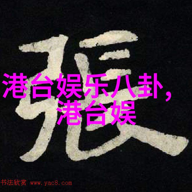 捕捉时光的艺术探索写真的创意边界